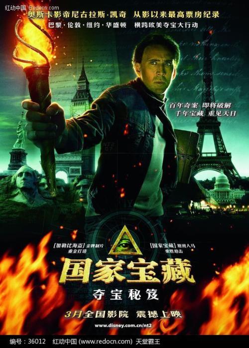 仿制假斯洛文尼亚驾照
